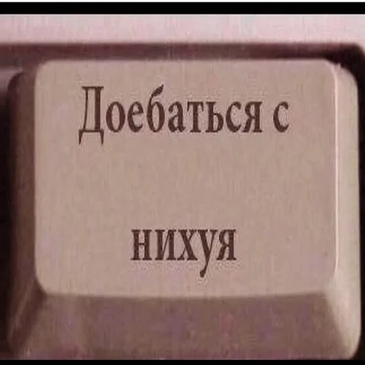 Стикер zalupapivna - 3