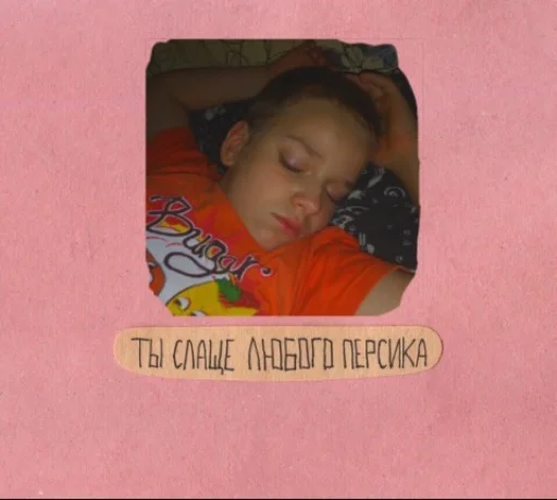 Стикер гей порн - 9