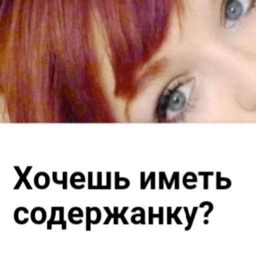 Стикер гей порн - 5