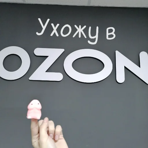 Sticker zalupinwb - 1