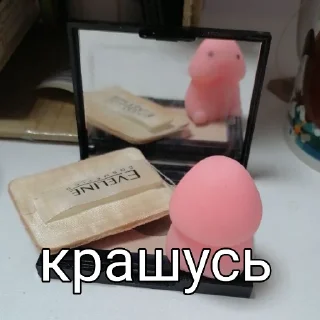 Стикер Залупкин - 11