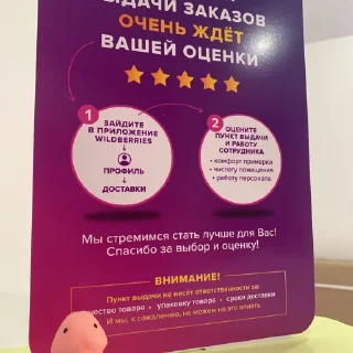 Стикер Залупкин - 10