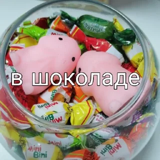 Стикер Залупкин - 9