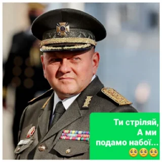 Sticker We believe in Zaluzhniy supremacy - 7