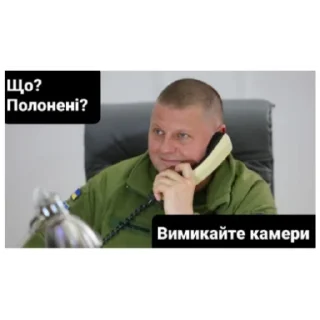 Sticker We believe in Zaluzhniy supremacy - 0