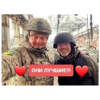 Sticker We believe in Zaluzhniy supremacy - 6