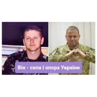 Sticker We believe in Zaluzhniy supremacy - 8