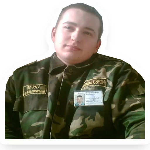 Sticker ЗАМАЙ - 5