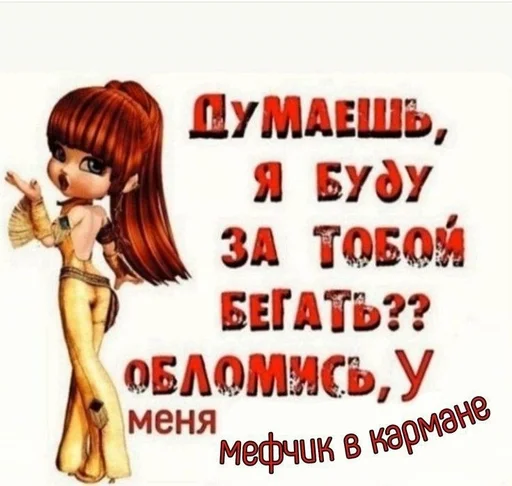 Стикер героин :: @fStikBot - 11