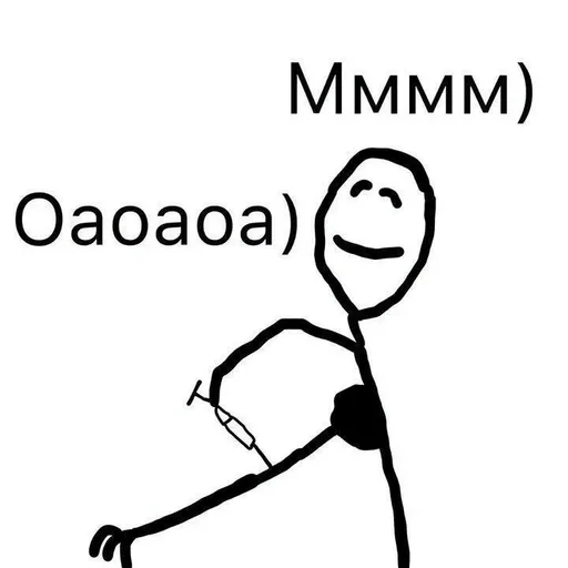 героин :: @fStikBot - 