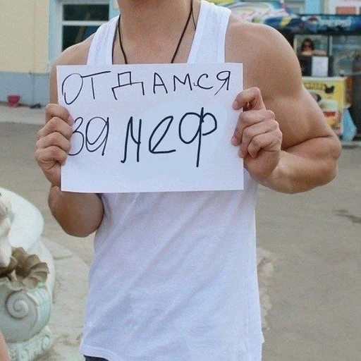 Стикер героин :: @fStikBot - 8