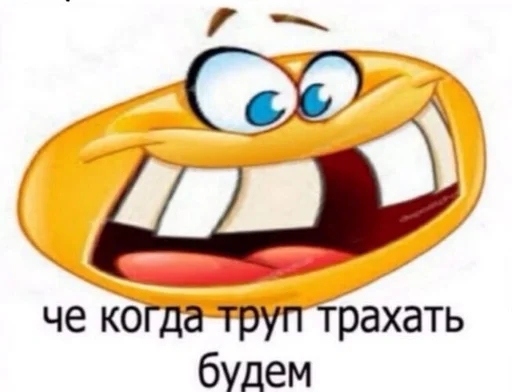 Стикер героин :: @fStikBot - 5