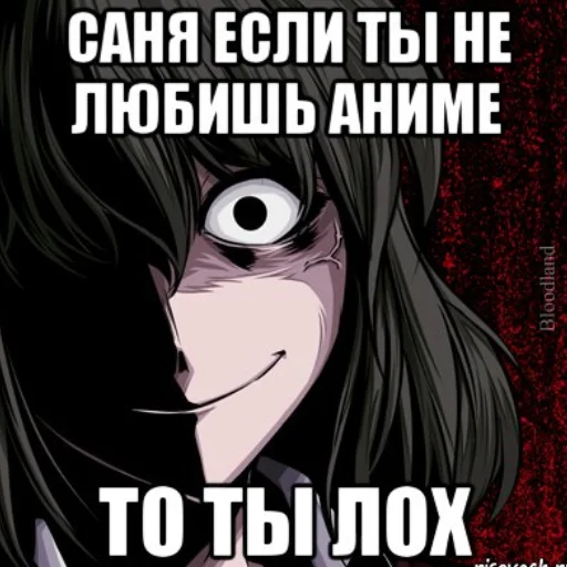 Sticker ЗАПЕТАЯ СТИКЕРЫ ПИЗДЕЦ - 0