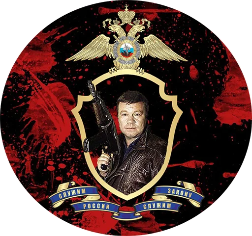 ЗАПИСКИ РАЙОННОГО ОПЕРА - 