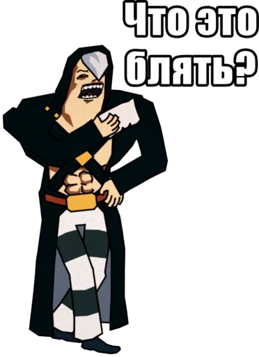 Sticker Jojo Cringe Crimson / Запомни Меня - 10