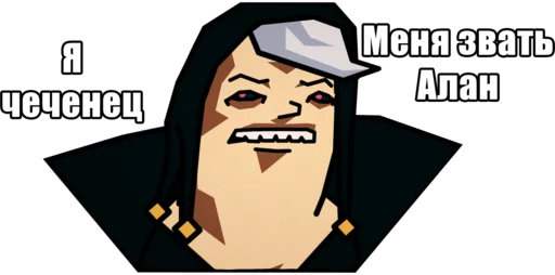 Sticker Jojo Cringe Crimson / Запомни Меня - 2