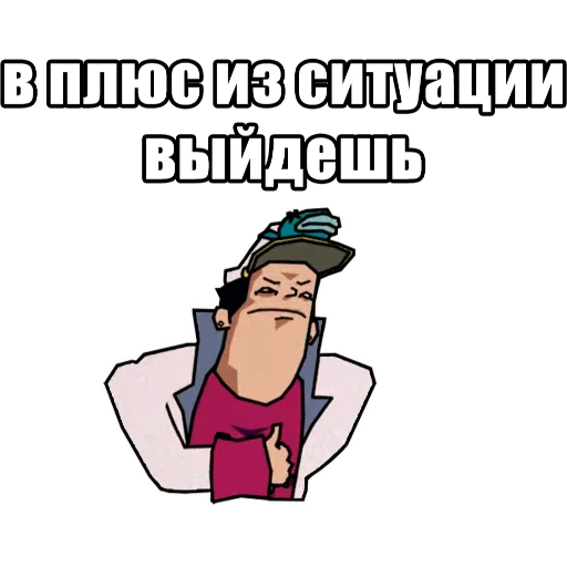 Sticker JoJo КРЫСОЛОВЫ ЗВЁЗДНОЙ ПЫЛИ / Запомни меня - 11