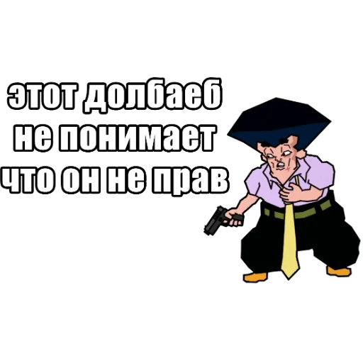 Sticker JoJo КРЫСОЛОВЫ ЗВЁЗДНОЙ ПЫЛИ / Запомни меня - 10