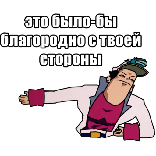 Sticker JoJo КРЫСОЛОВЫ ЗВЁЗДНОЙ ПЫЛИ / Запомни меня - 9