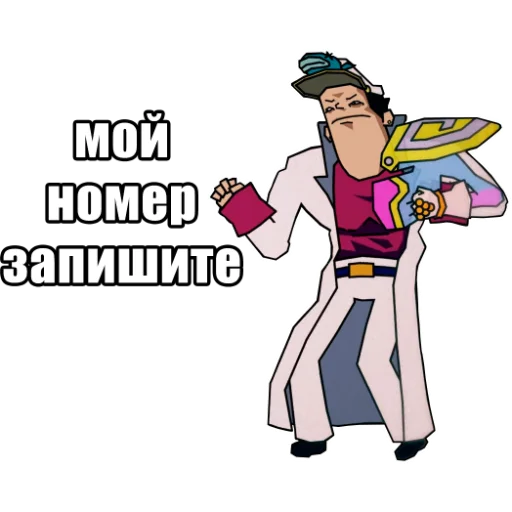 Sticker JoJo КРЫСОЛОВЫ ЗВЁЗДНОЙ ПЫЛИ / Запомни меня - 7