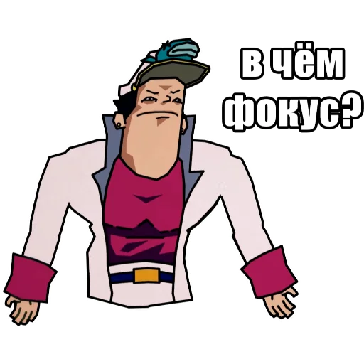 Sticker JoJo КРЫСОЛОВЫ ЗВЁЗДНОЙ ПЫЛИ / Запомни меня - 5