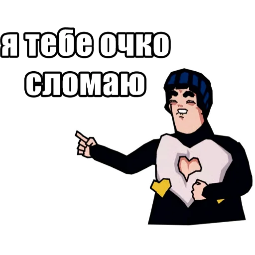 Sticker JoJo КРЫСОЛОВЫ ЗВЁЗДНОЙ ПЫЛИ / Запомни меня - 4