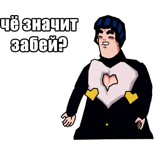 Sticker JoJo КРЫСОЛОВЫ ЗВЁЗДНОЙ ПЫЛИ / Запомни меня - 3