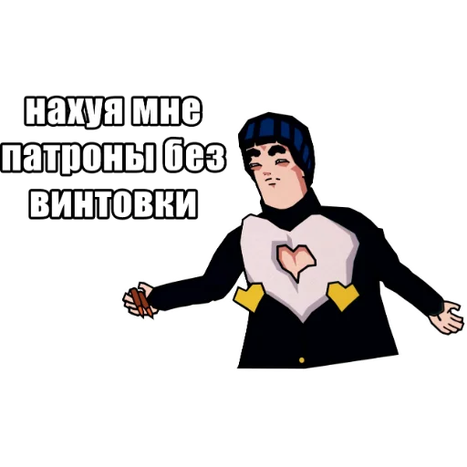 Sticker JoJo КРЫСОЛОВЫ ЗВЁЗДНОЙ ПЫЛИ / Запомни меня - 1