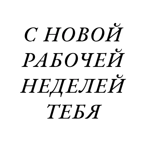 text font typography