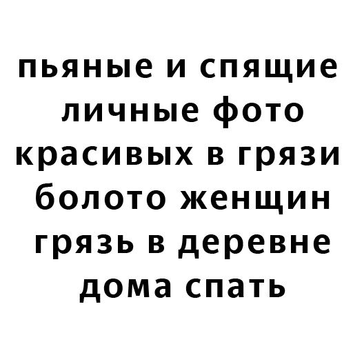 text font screenshot