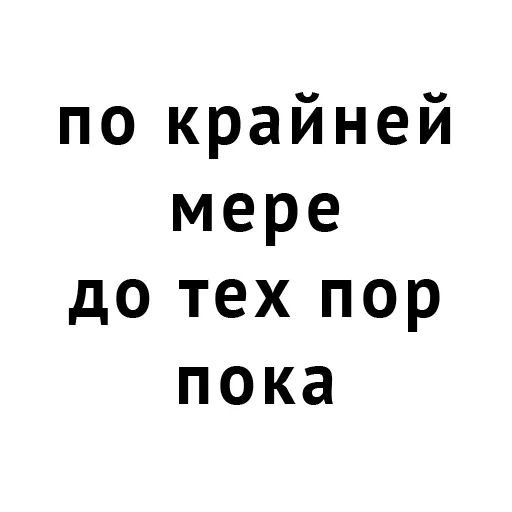 text font screenshot