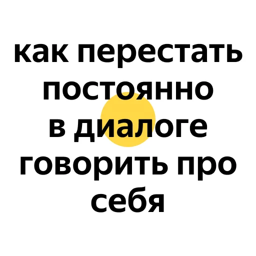 Sticker zaprosiki2020 - 5