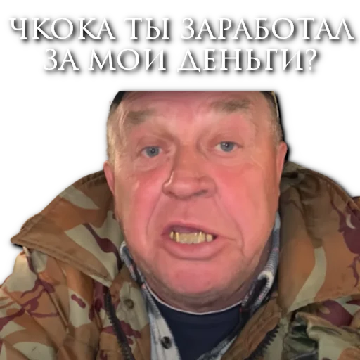 Стикер zaratiu - 1