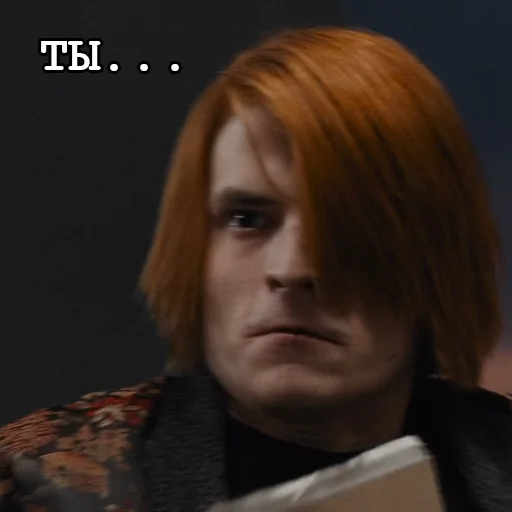 человеческое лицо Человек скриншот