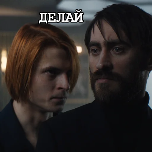 человеческое лицо Человек человеческая борода