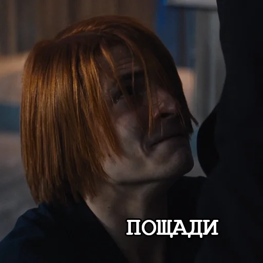 Человек скриншот человеческое лицо