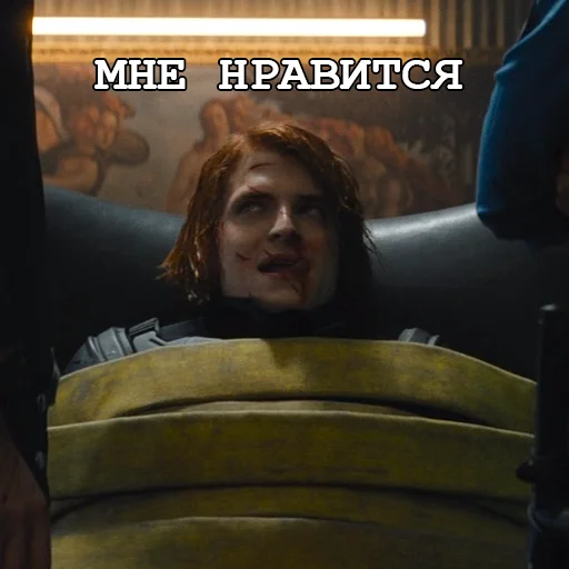 человеческое лицо скриншот одежда