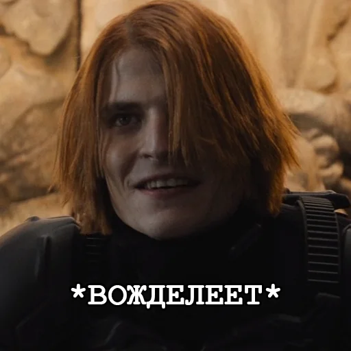 человеческое лицо Человек скриншот