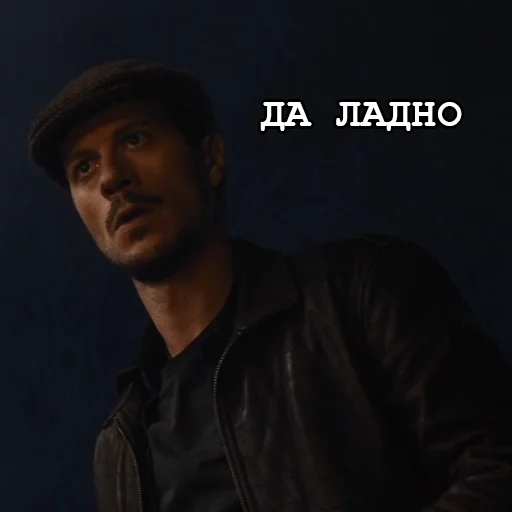 человеческое лицо одежда Человек