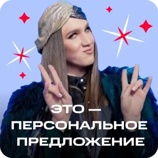 Sticker Заселись и веселись - 4