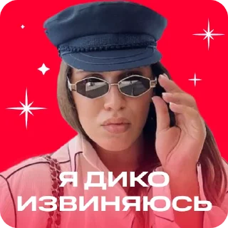 Sticker Заселись и веселись - 5