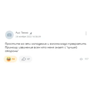 Sticker @rulemzdez - 9