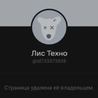 Sticker @rulemzdez - 11