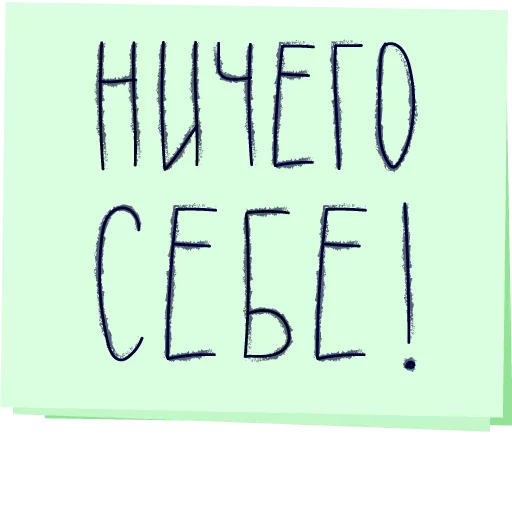 handwriting text font