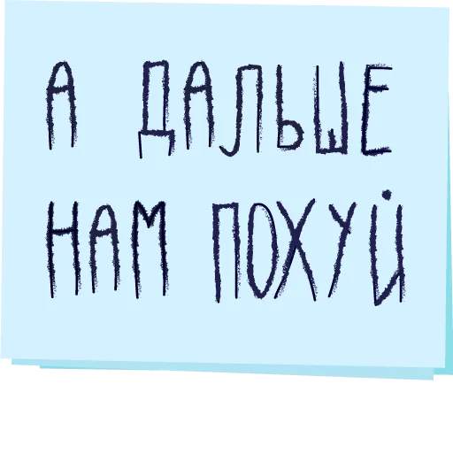 text handwriting font