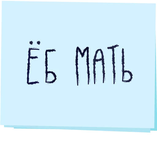 text font handwriting