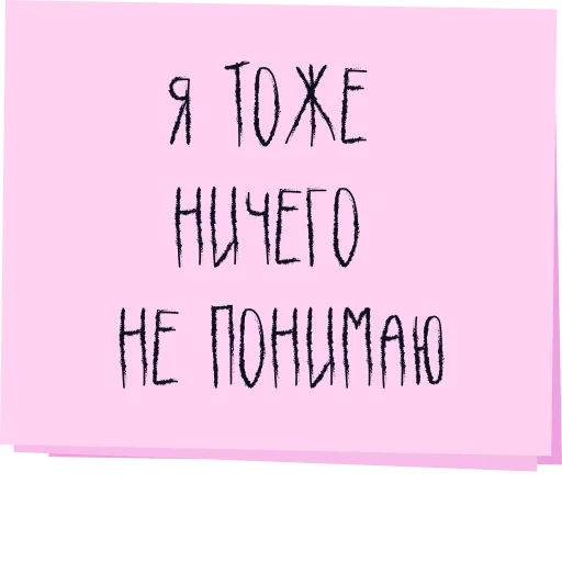 text font handwriting