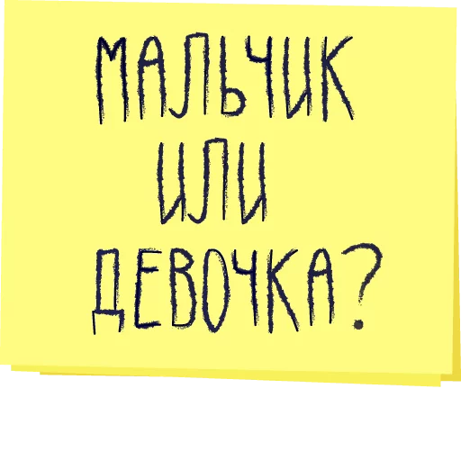 СМС шрифт почерк