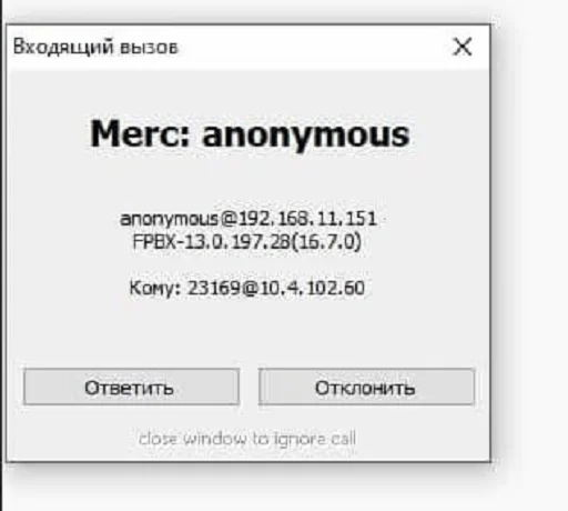 СМС скриншот шрифт