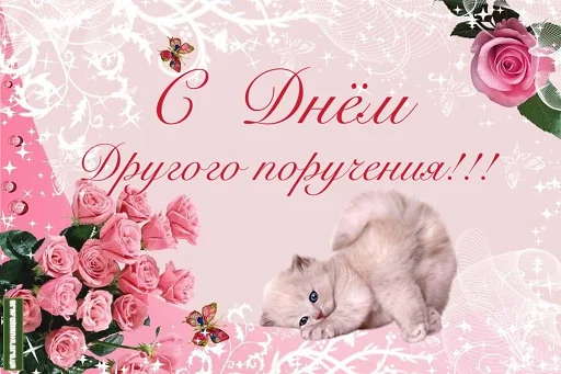 цветок животное роза